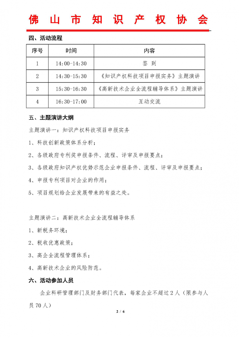 图片22