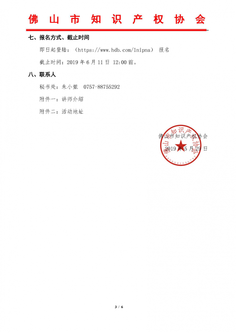 图片23