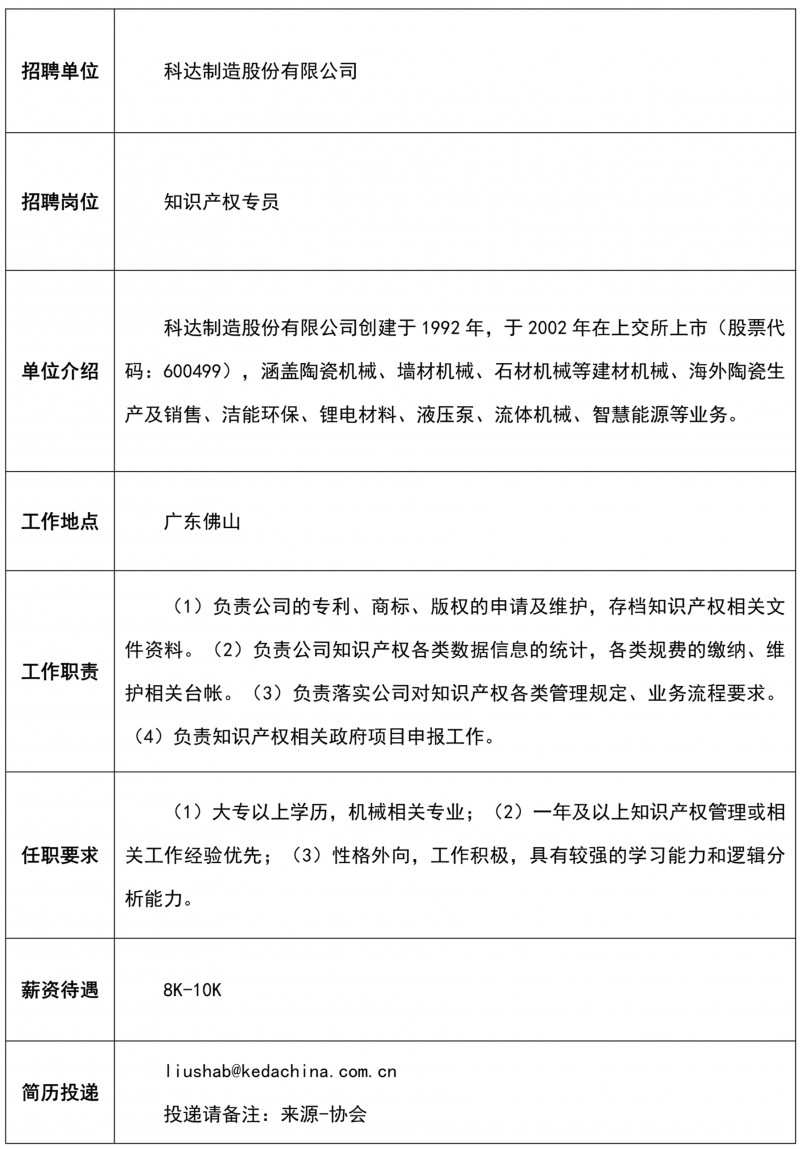 051111315944_0文字文稿1_1_副本