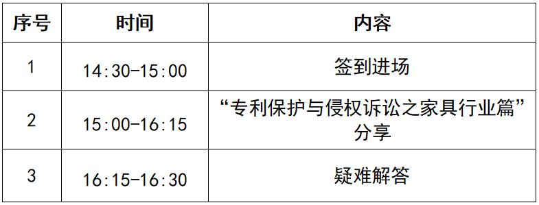 微信截图_20210714101943