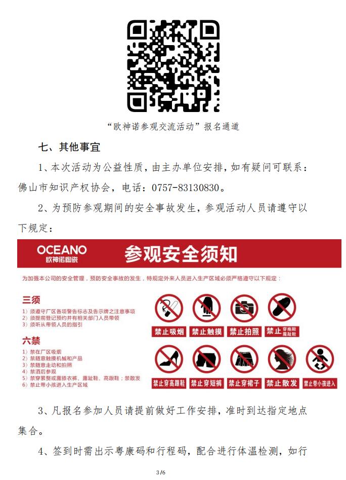 QQ截图20220617151708