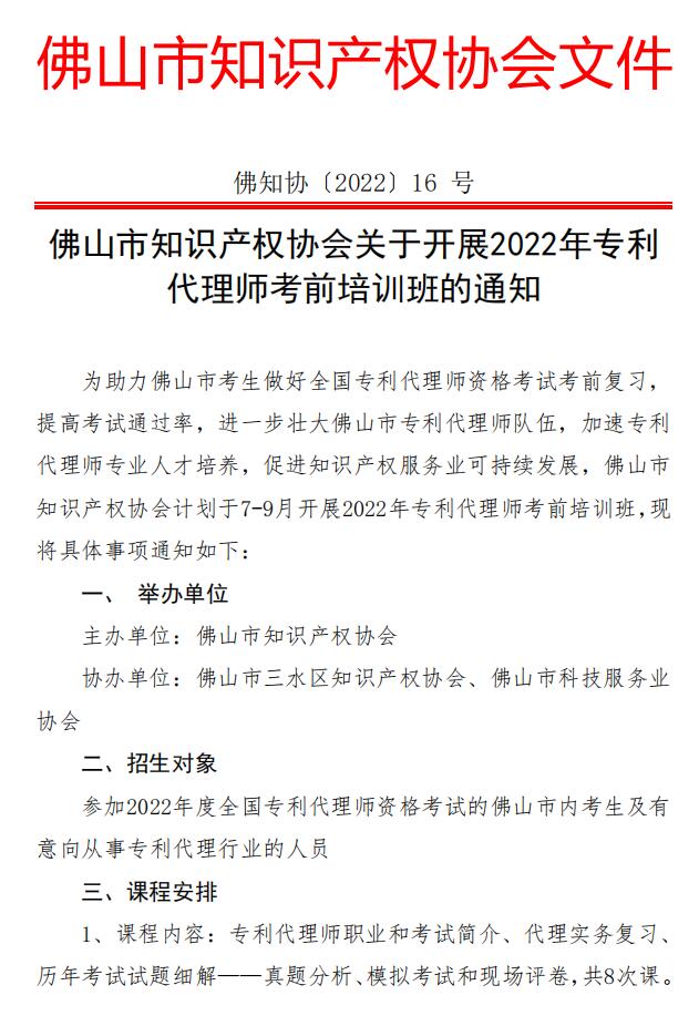 QQ截图20220617153202