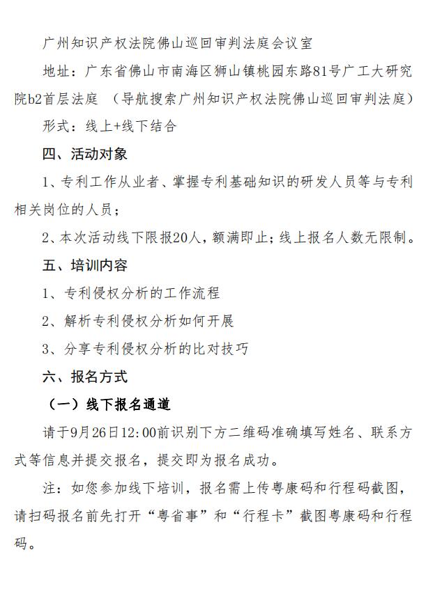 QQ截图20220930092617