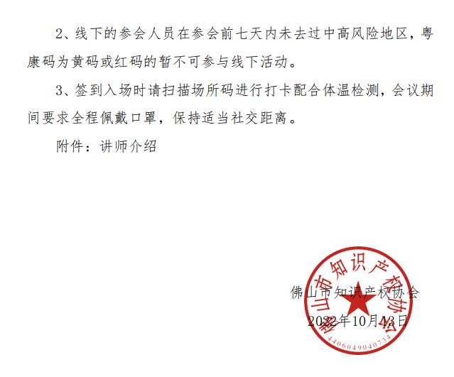 QQ截图20221014155608
