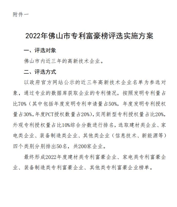 QQ截图20230203101614