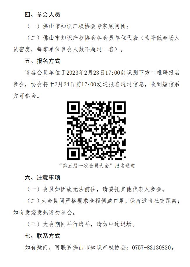 QQ截图20230210101530