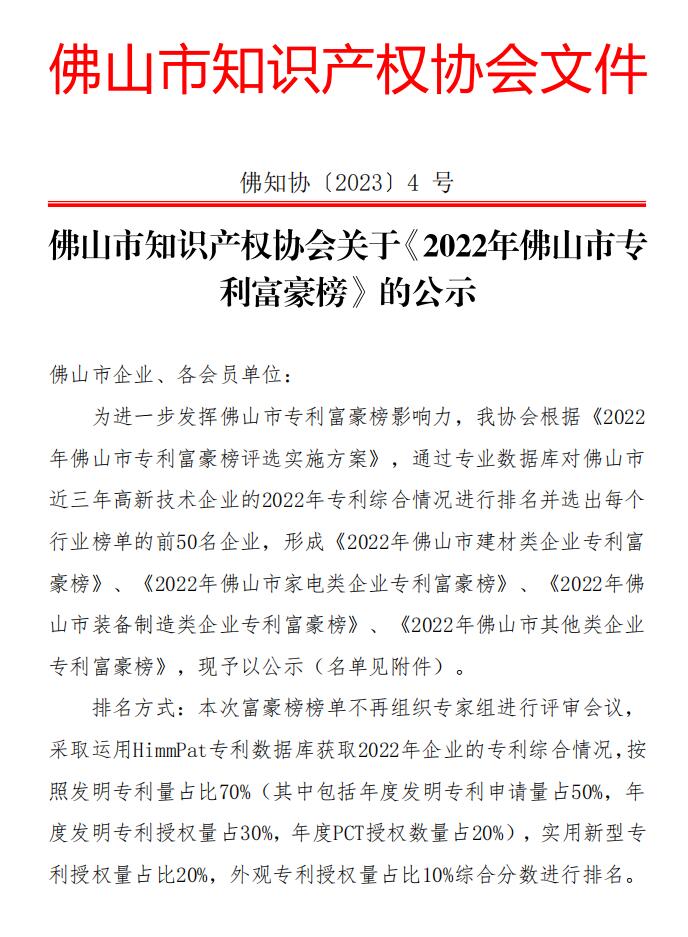 QQ截图20230223100525