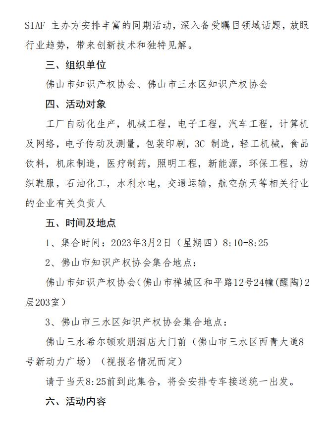 QQ截图20230223102027