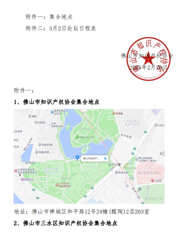 QQ截图20230223102108