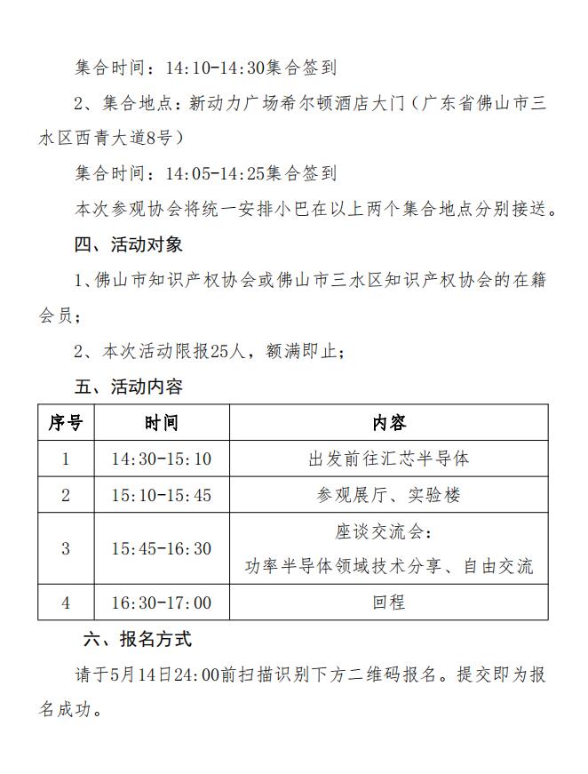 QQ截图20230519165712