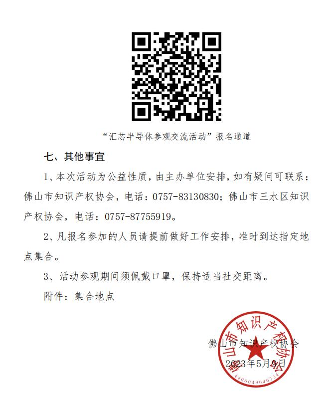 QQ截图20230519165718