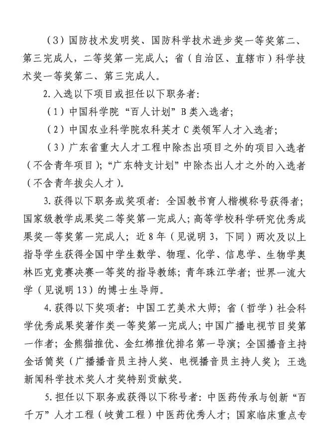 重11