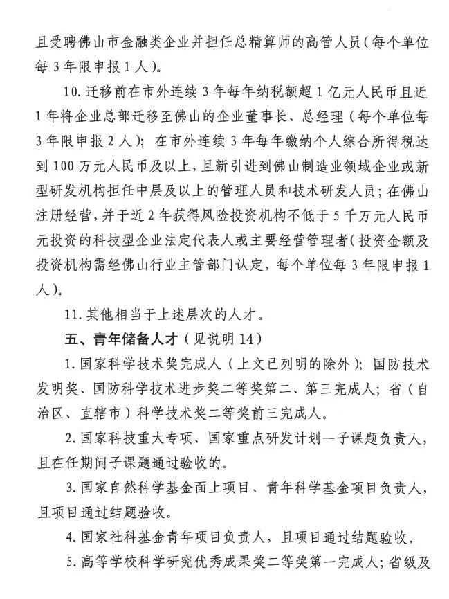 重13