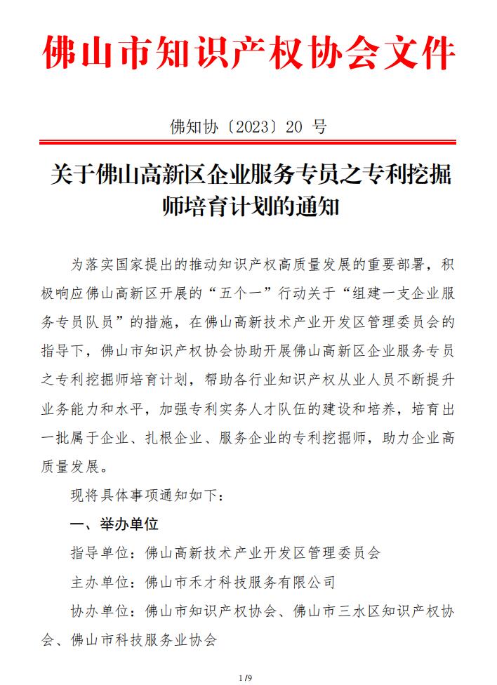 QQ截图20230816135741