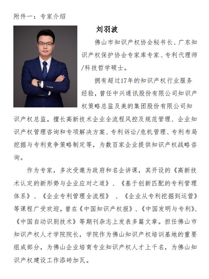QQ截图20230816135811