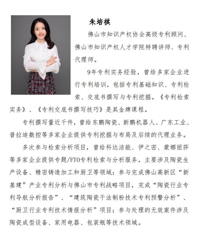 QQ截图20230816135849