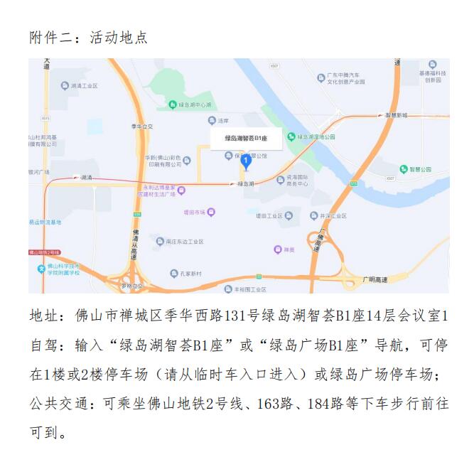 QQ截图20230816135920
